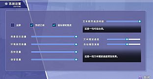 GameCreator - AVG - 星之瞳 - Eyes of Star （视觉小说 Visual Novel）