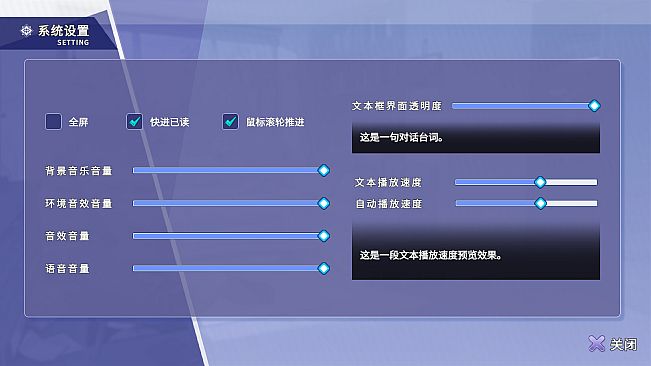 GameCreator - AVG - 星之瞳 - Eyes of Star （视觉小说 Visual Novel）