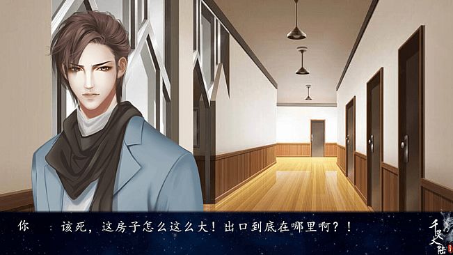 千灵大陆-Qianling Mainland