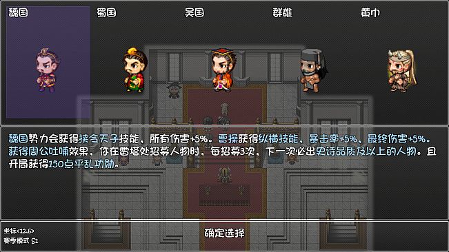 再刷一把 PlayAgain