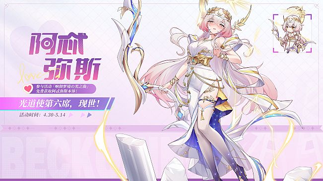 末日战姬-二次元.策略.卡牌.游戏