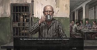 Visual Novel: Calendar Without Tomorrow