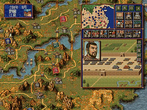 Romance of the Three Kingdoms IV with Power Up Kit