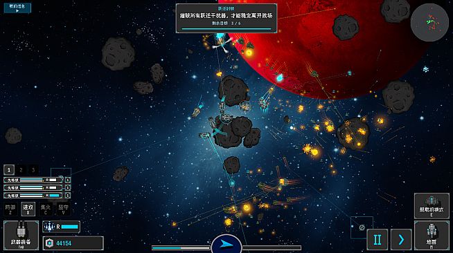 Stellar Embers: United Fleet