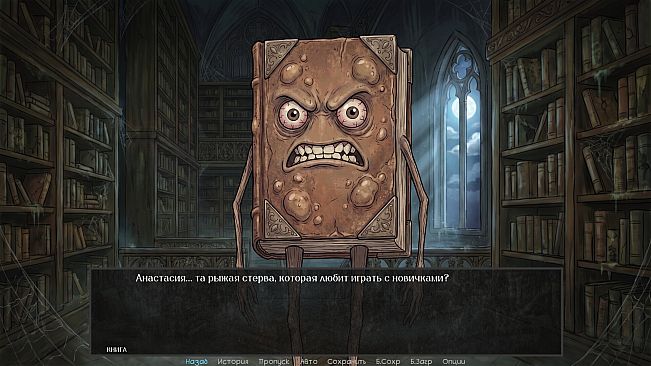 Visual Novel: ECHO