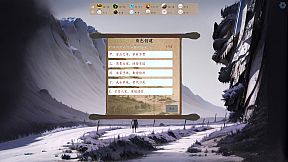 修仙记——消消乐乱斗