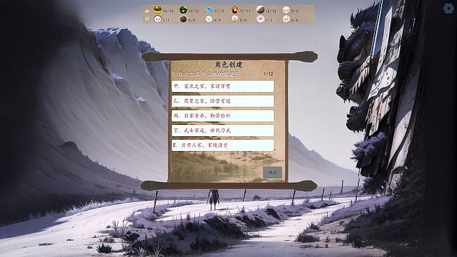 修仙记——消消乐乱斗