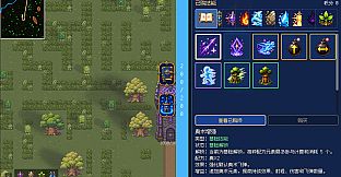 Forest TD