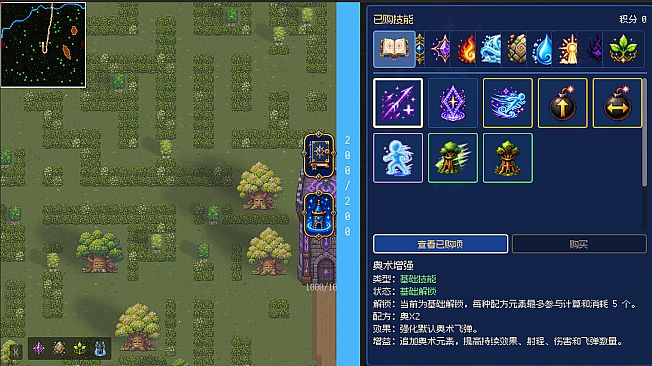 Forest TD