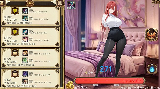 Erotic Clicker
