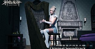 Legend Of Mercy Original Soundtrack 神医魔导典藏版原声音乐大碟