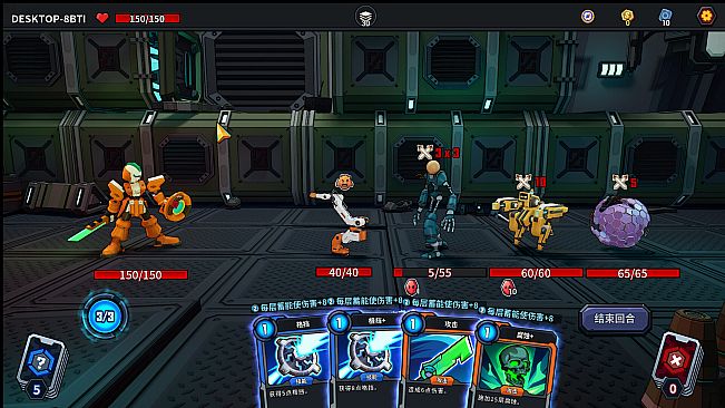 The Spire of Mech Zero