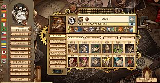 Gremlins, Inc. – Famous Figures