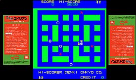 HEIANKYO ALIEN / 平安京エイリアン