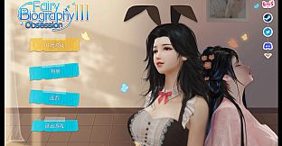 Fairy Biography3 : Obsession