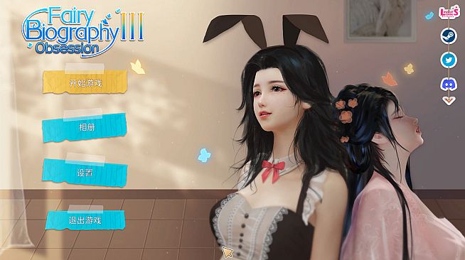 Fairy Biography3 : Obsession