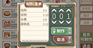 晴蓝岛恋活笔记 LoveLife of QingLan Island