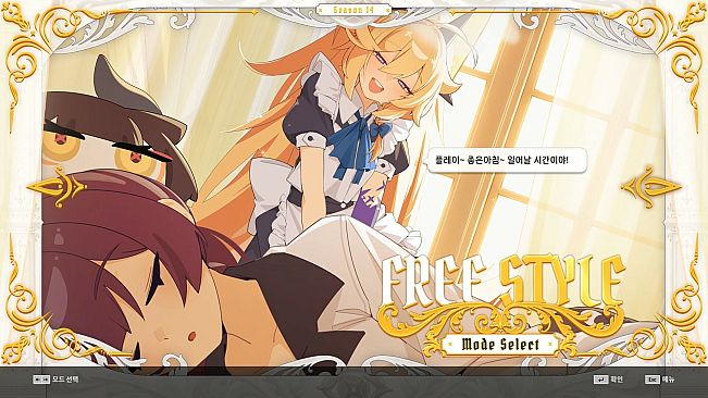 DJMAX RESPECT V - CLEAR PASS : S14 CLEAR POINT BOOSTER