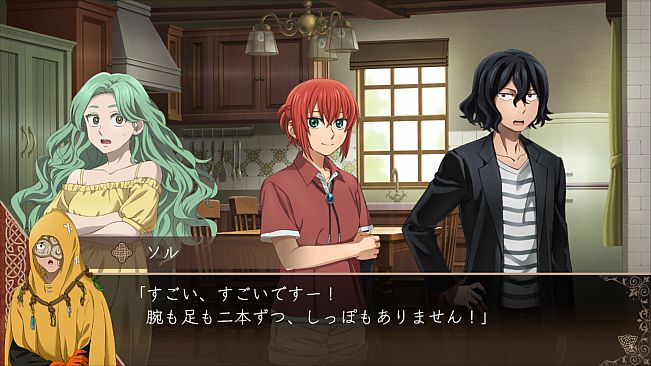 The Ancient Magus' Bride Midsummer Pilgrimage