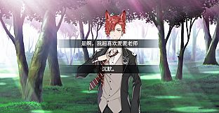 兽耳攻略 - TFK Faculty