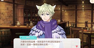 甜點王子2 DLC - 數位次元