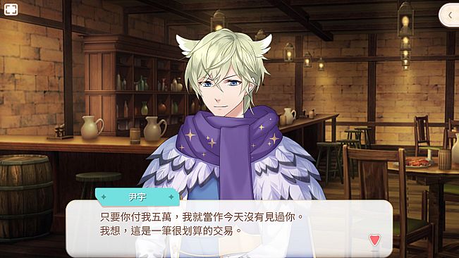 甜點王子2 DLC - 數位次元