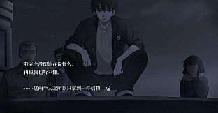 泡沫冬景：和平默示录