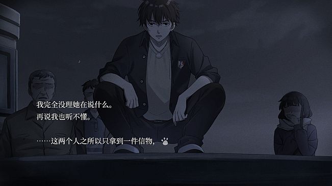 泡沫冬景：和平默示录