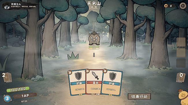 LIANYAO:The Formless One