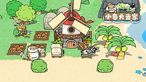 Alexander the Fat Tiger