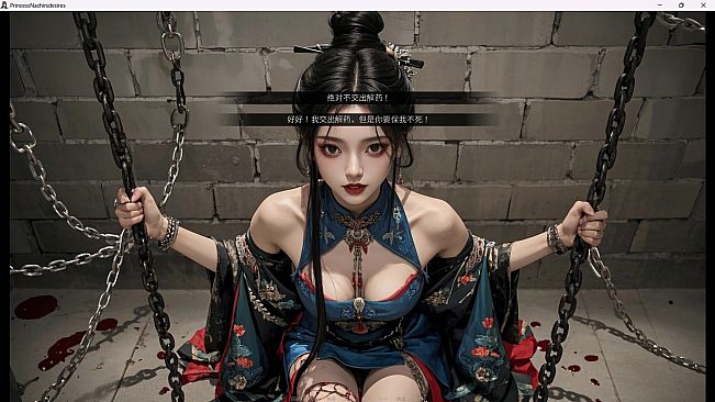 Queen Naeja's Desires