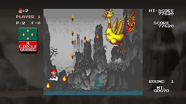 Monkey King: Master of the Clouds | 中華大仙