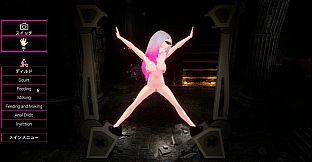 Heaven's Dream -Another- Sex Machine.