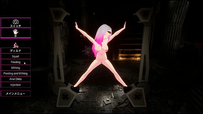 Heaven's Dream -Another- Sex Machine.