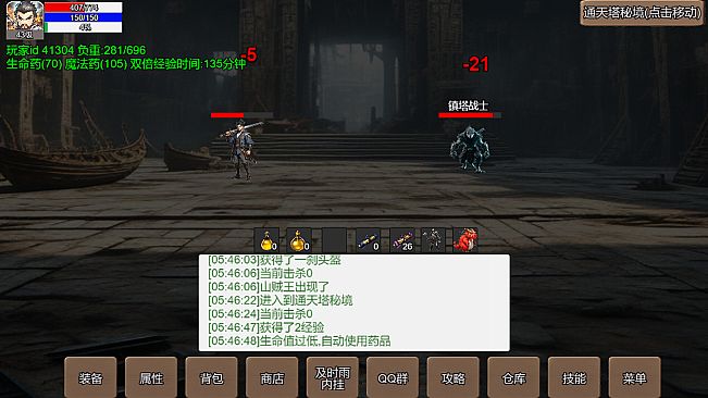 无限升级的战士传说：会员卡