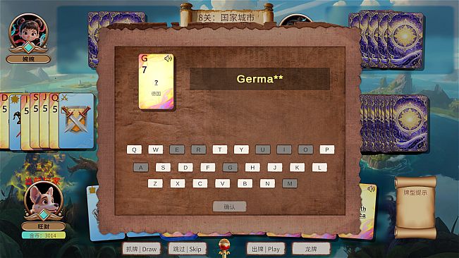 词力牌：LexiLoong