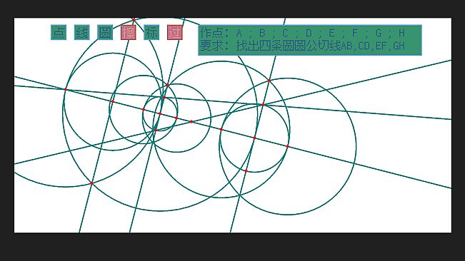 Compass & Straightedge