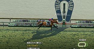 WP9 2020 レジェンドホース購入権フルセット 全4頭