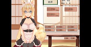 My Sweet Waifu Konko