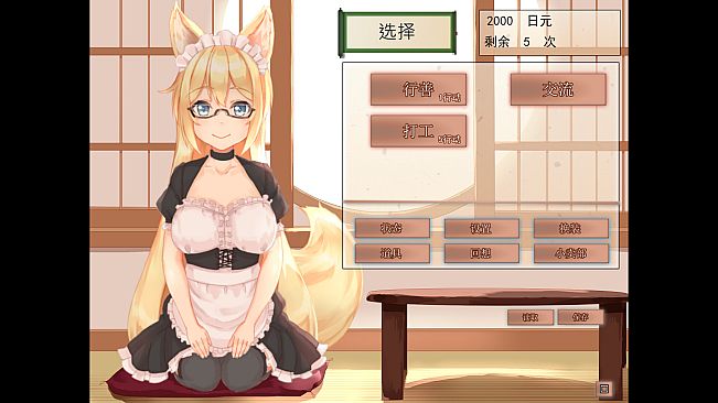 My Sweet Waifu Konko