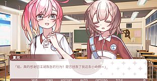 街机女孩不会认输!!
