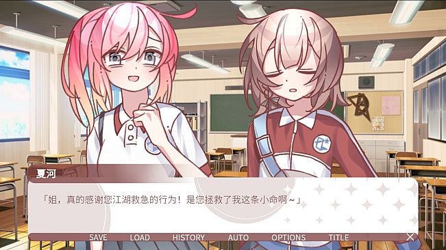 街机女孩不会认输!!