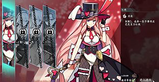 命运&通胀 -Fate&Inflation-