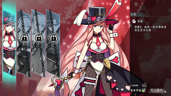 命运&通胀 -Fate&Inflation-