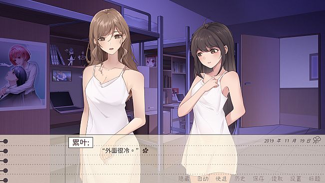 镜花饴情 Mirage Sugar Acacia