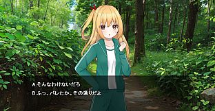 それいけ!!杉城園芸部