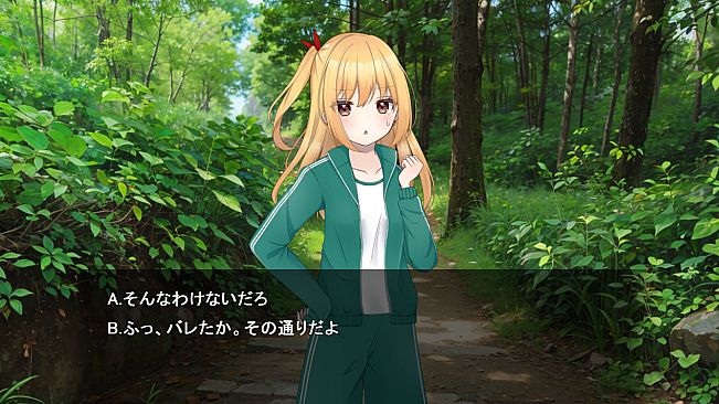 それいけ!!杉城園芸部