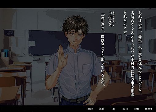 アパシー荒井昭二　～牧場奇譚～