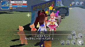 Star Soraight Fantasy: Magic to reach the sky