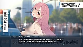 Embarrassed Shina-chan~ the Naked Wandering College Girl